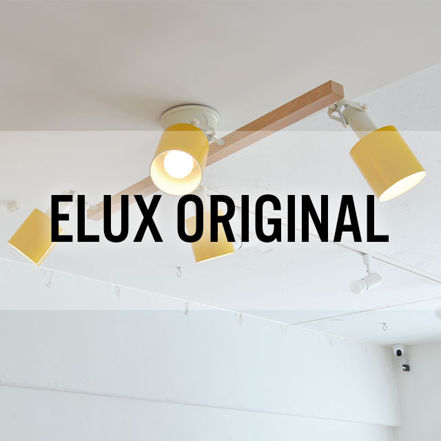 Gallery | 株式会社ELUX（エルックス）